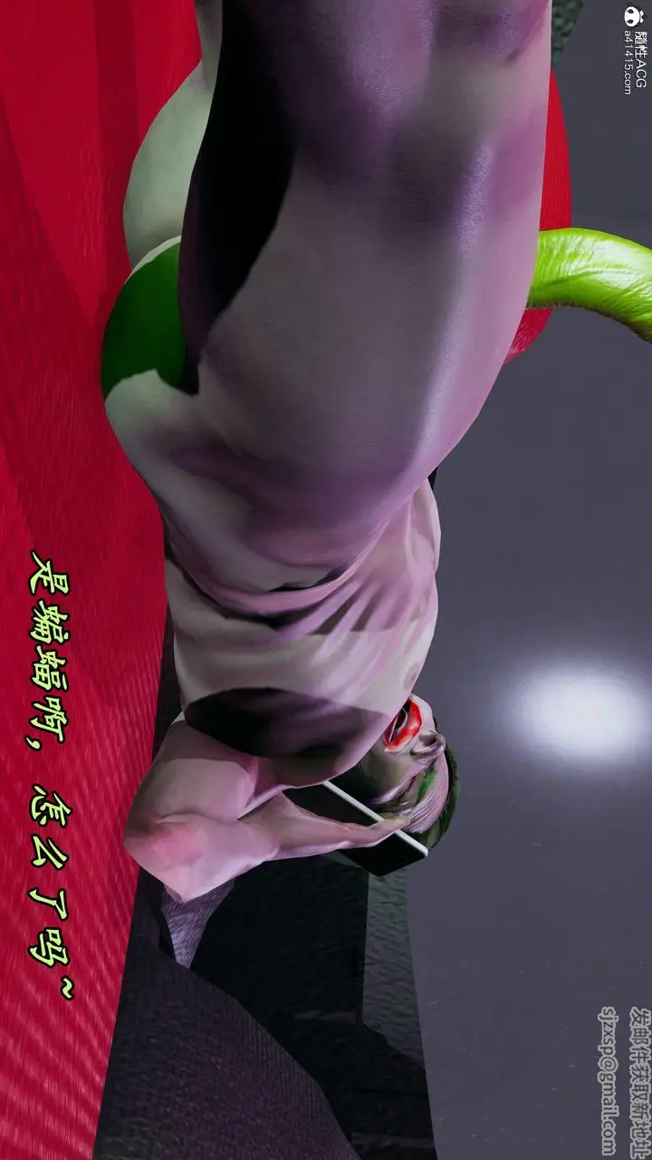 漫画《[3D]逆转第三季》第46话第81张图