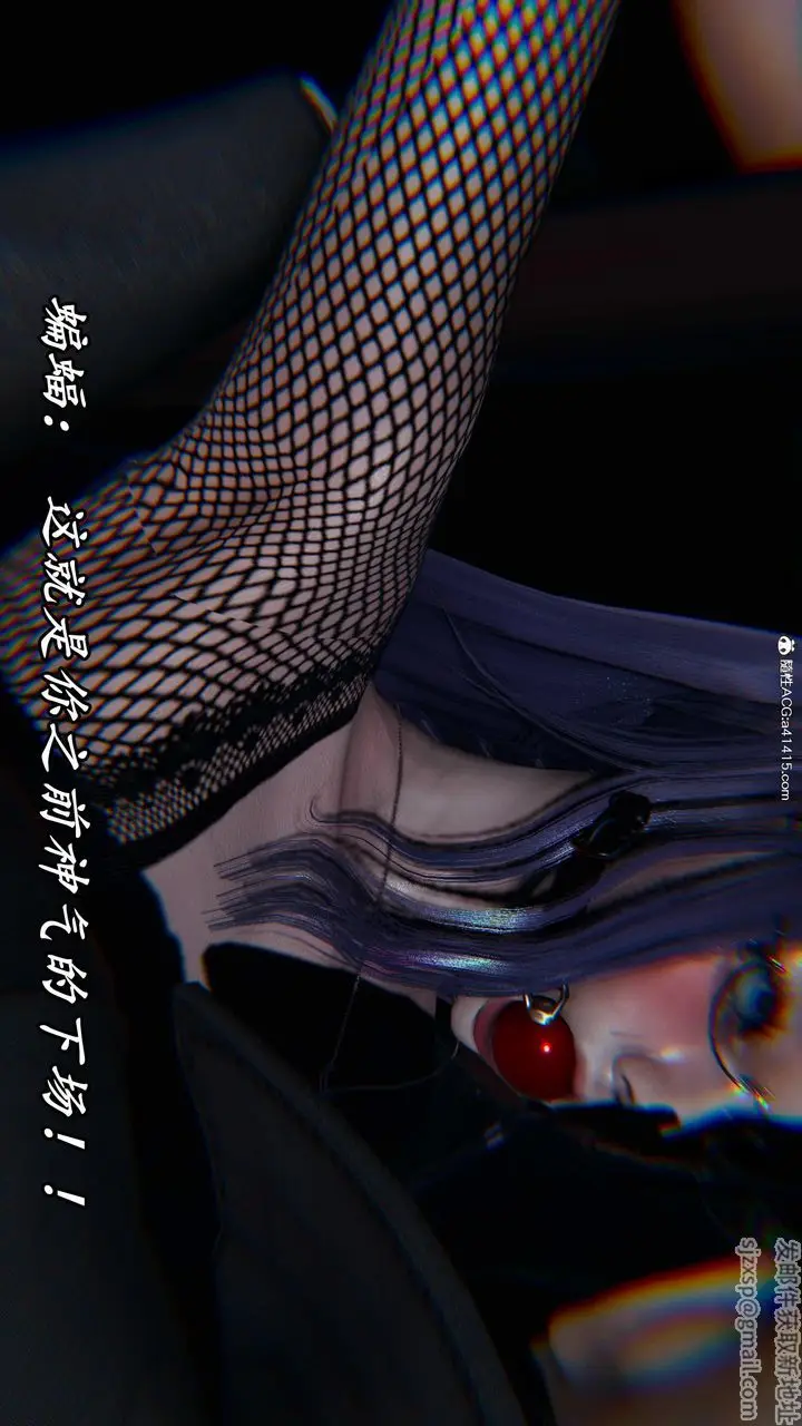 漫画《[3D]逆转第三季》第46话第93张图
