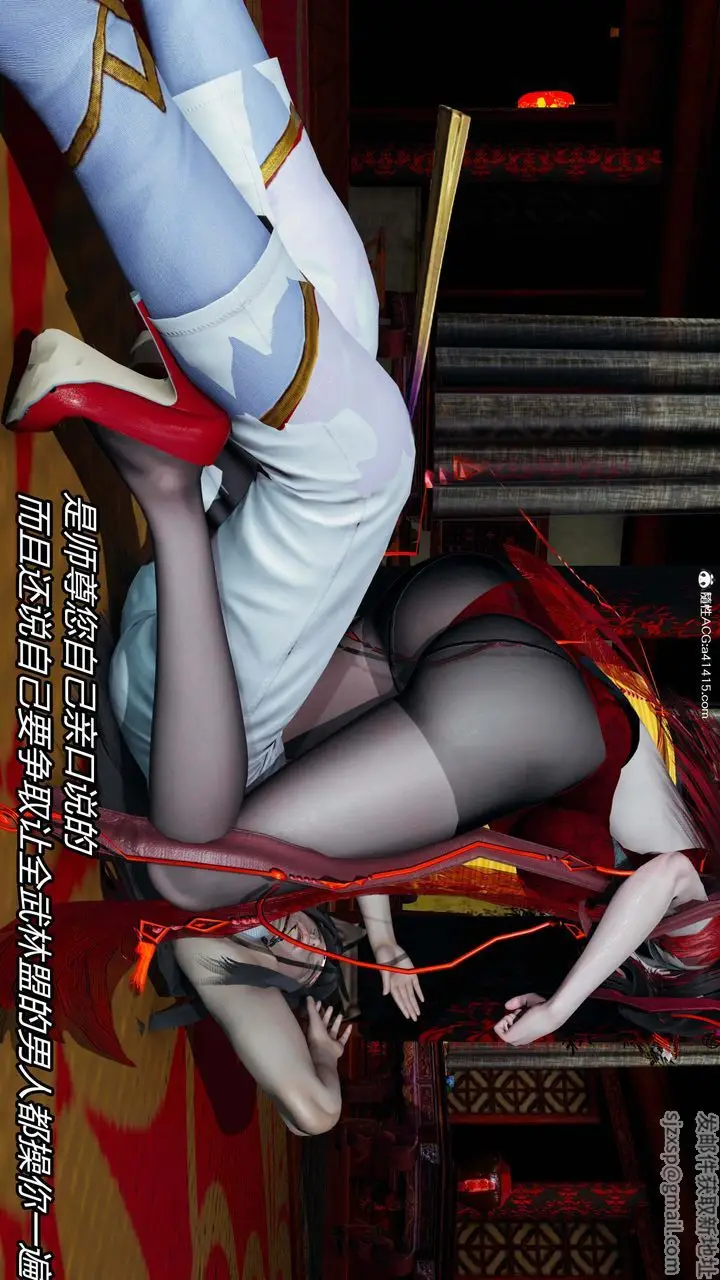 漫画《[3D]逆转第三季》第34话第47张图
