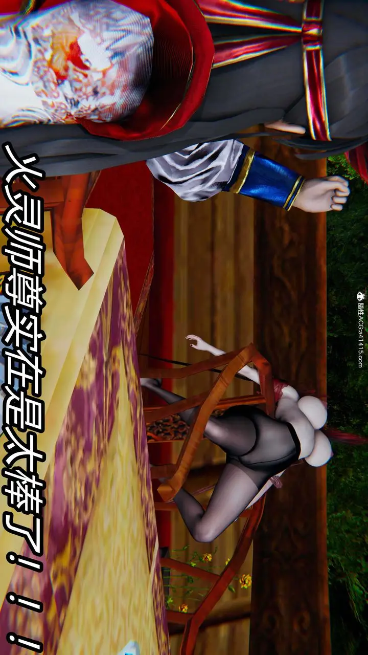 漫画《[3D]逆转第三季》第34话第5张图