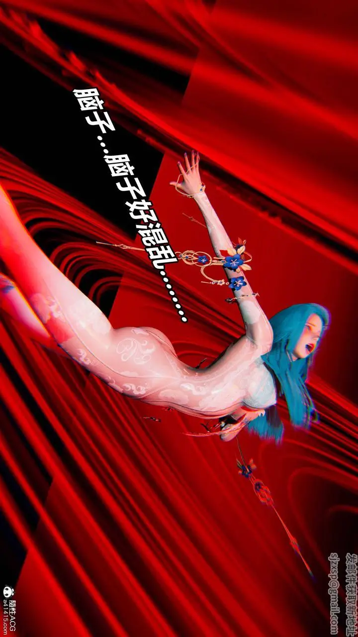 漫画《[3D]逆转第三季》第09话第26张图