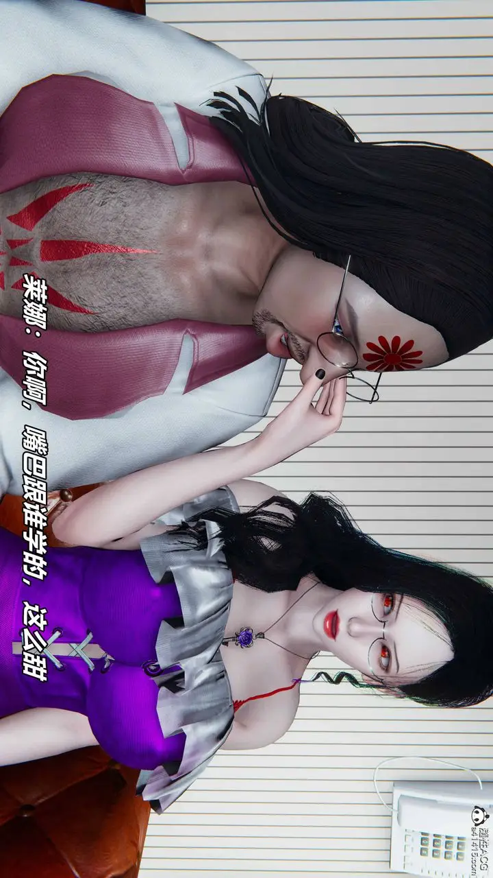 漫画《[3D]逆转第三季》第09话第43张图
