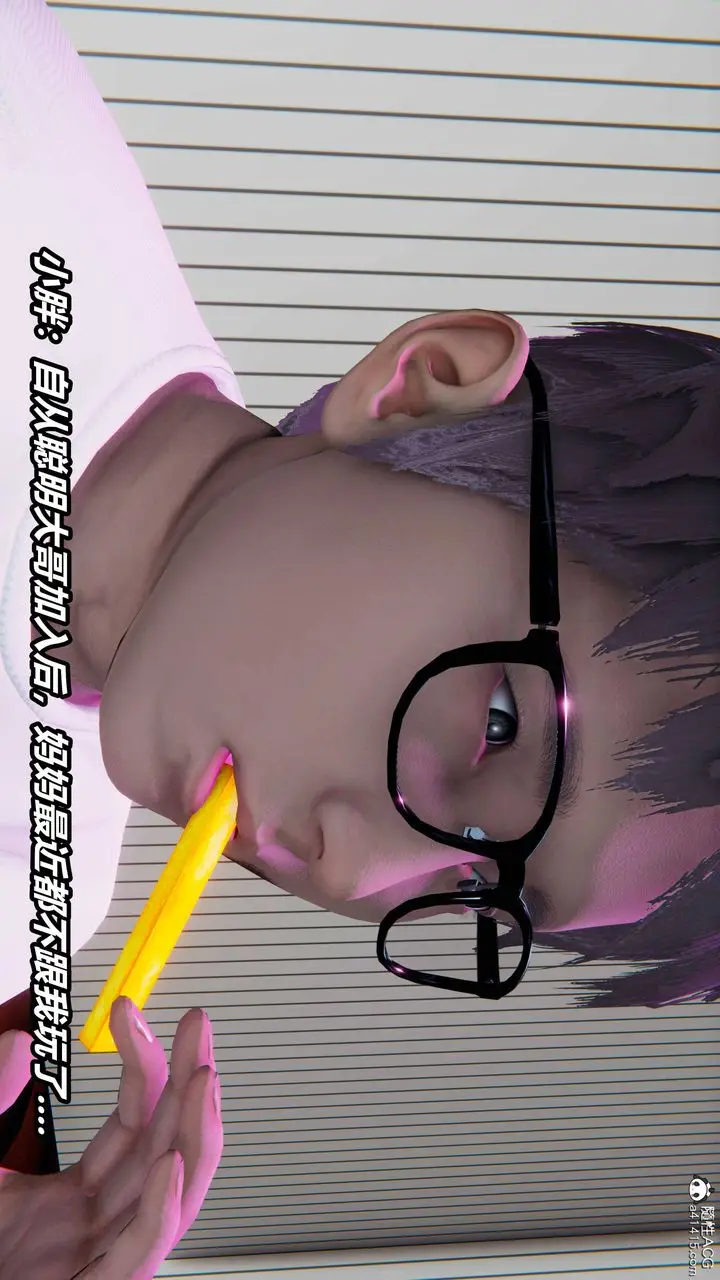 漫画《[3D]逆转第三季》第09话第49张图