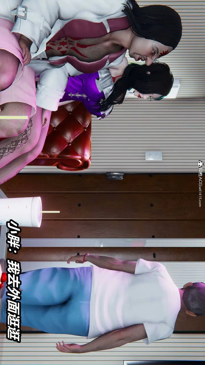 漫画《[3D]逆转第三季》第09话第52张图