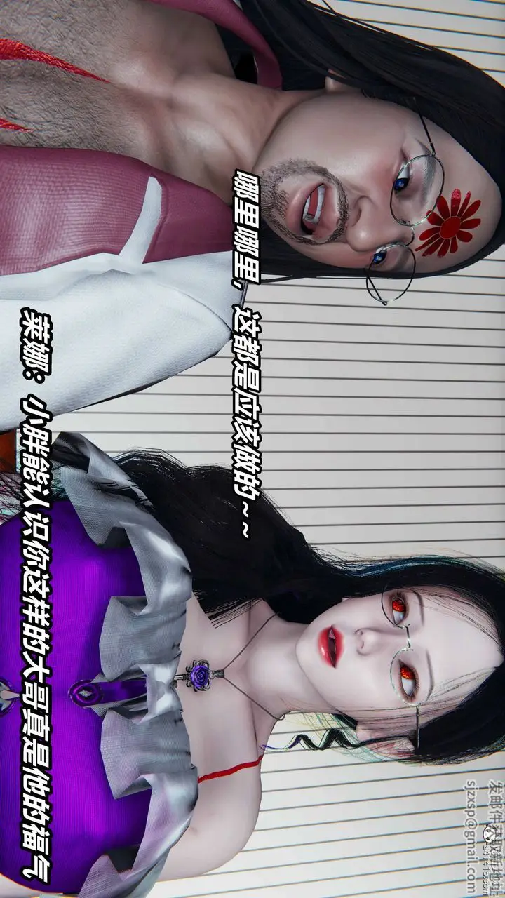 漫画《[3D]逆转第三季》第09话第61张图