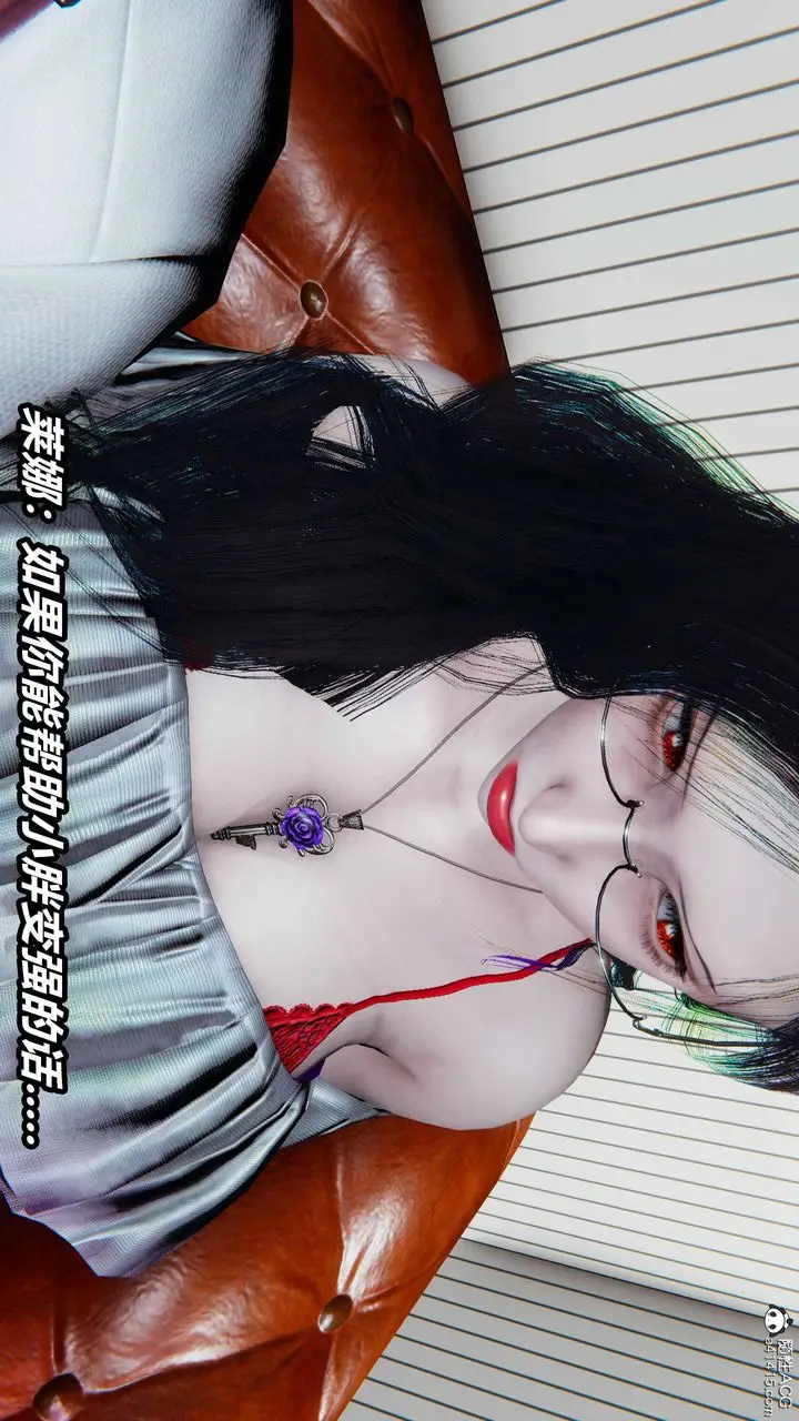 漫画《[3D]逆转第三季》第09话第68张图