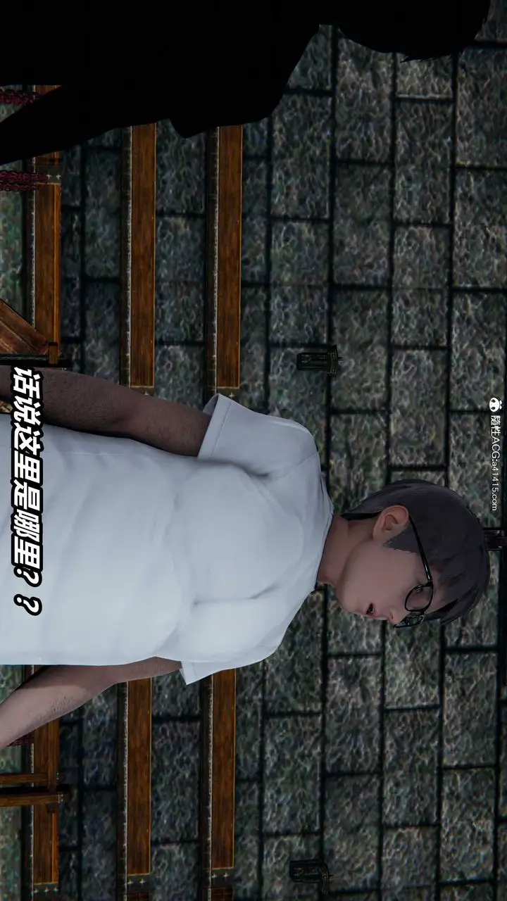 漫画《[3D]逆转第三季》第09话第75张图