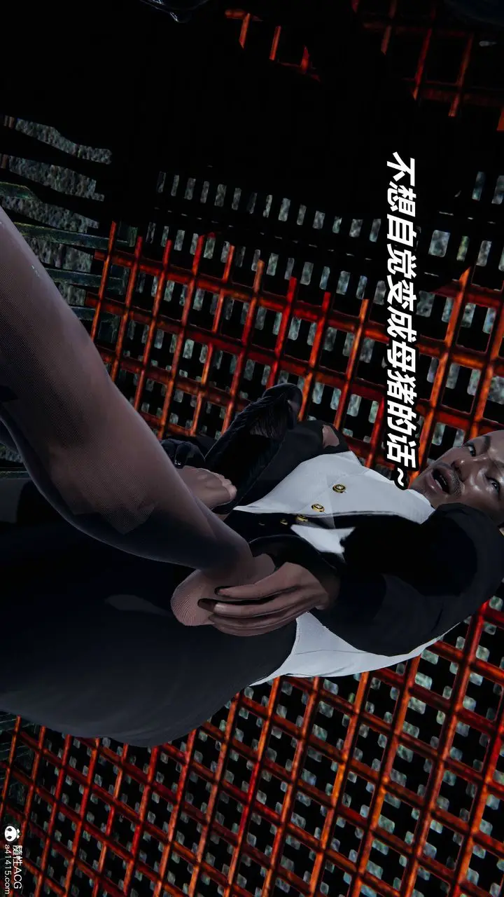 漫画《[3D]逆转第三季》第09话第87张图