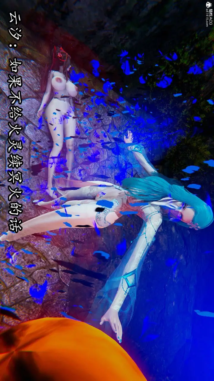 漫画《[3D]逆转第三季》第68话第101张图
