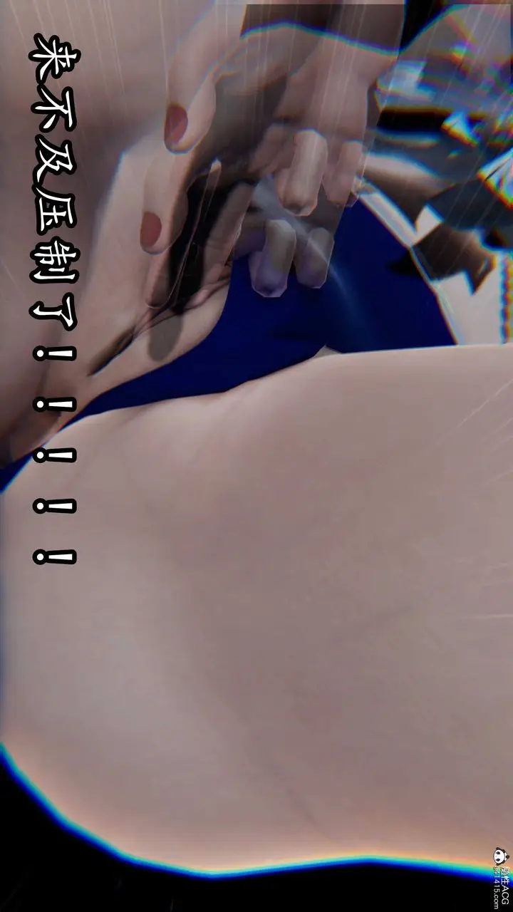 漫画《[3D]逆转第三季》第68话第42张图