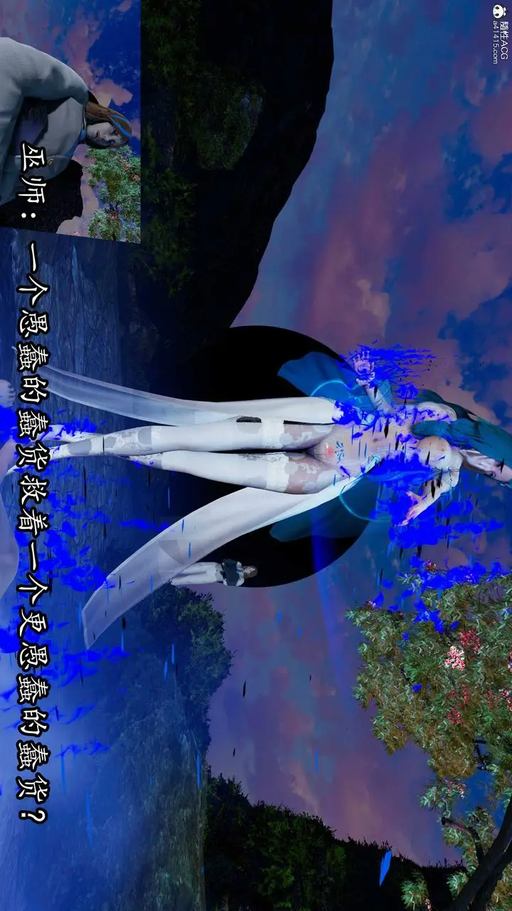 漫画《[3D]逆转第三季》第68话第67张图