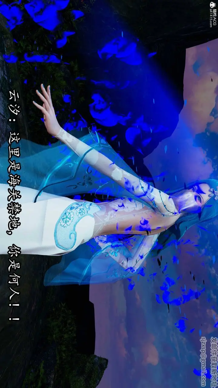 漫画《[3D]逆转第三季》第68话第68张图