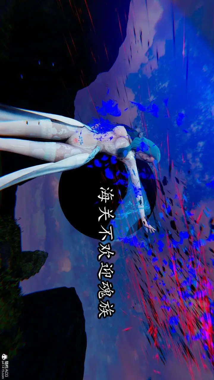 漫画《[3D]逆转第三季》第68话第78张图