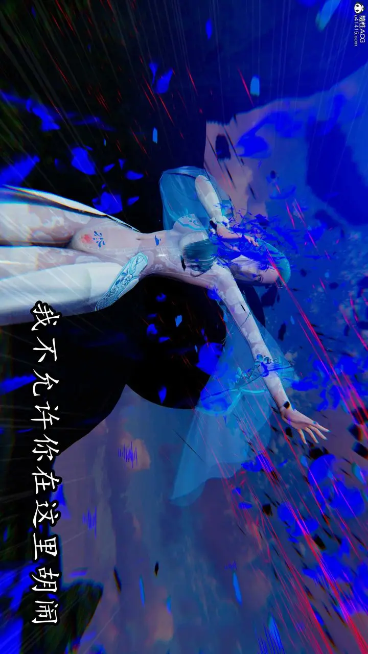 漫画《[3D]逆转第三季》第68话第79张图