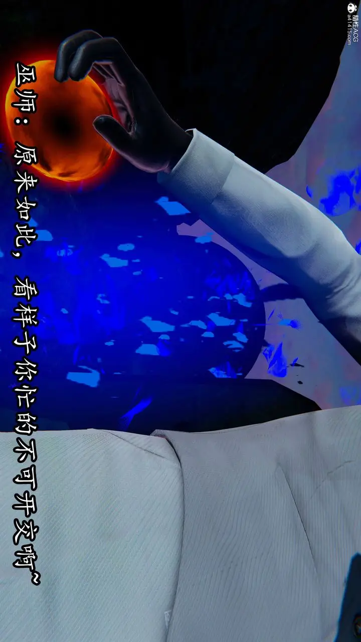漫画《[3D]逆转第三季》第68话第91张图
