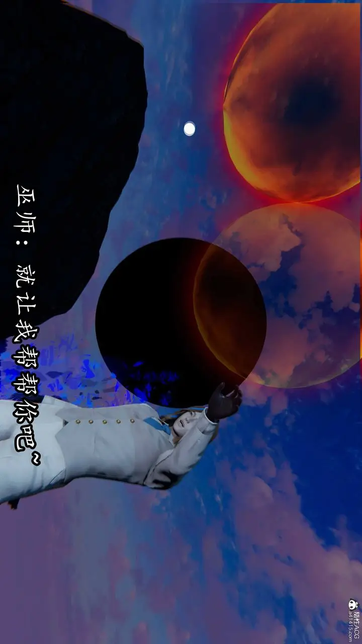 漫画《[3D]逆转第三季》第68话第92张图