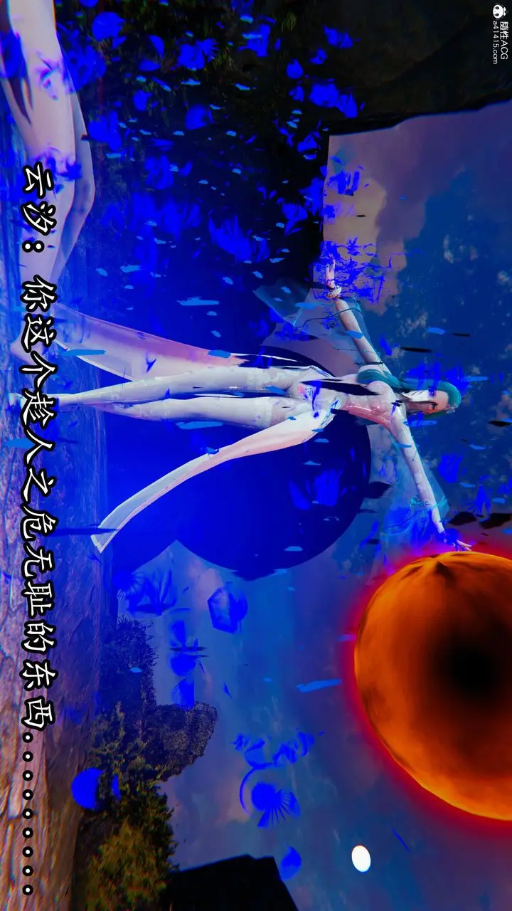 漫画《[3D]逆转第三季》第68话第95张图