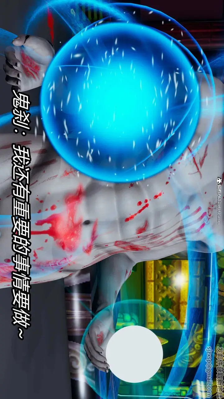 漫画《[3D]逆转第三季》第20话第100张图
