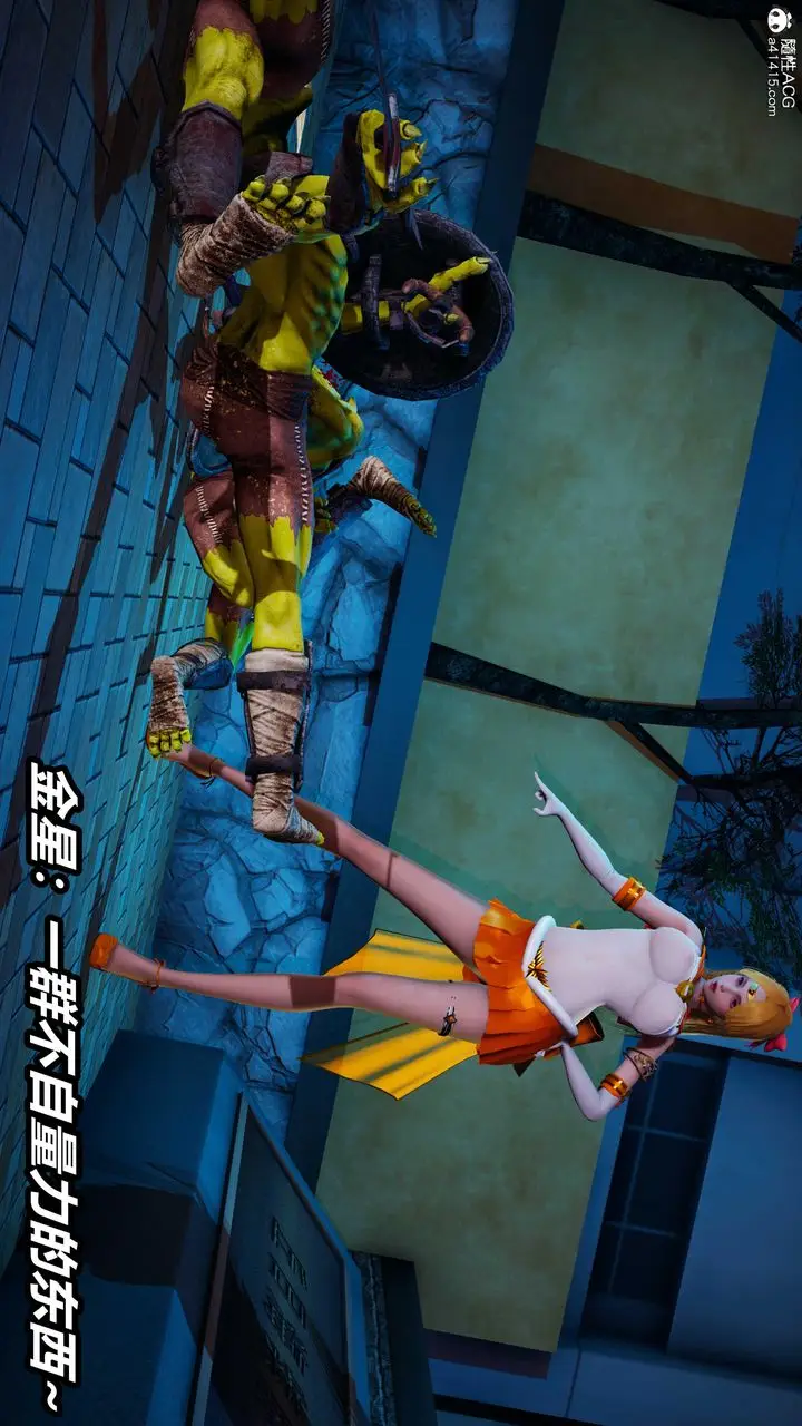 漫画《[3D]逆转第三季》第78话第119张图
