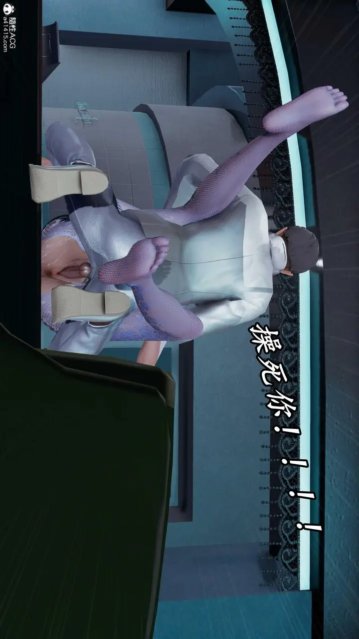 漫画《[3D]逆转第三季》第78话第30张图