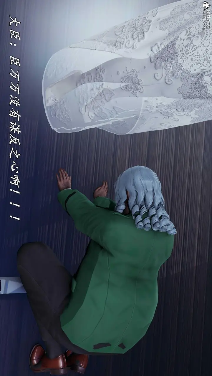 漫画《[3D]逆转第三季》第78话第5张图