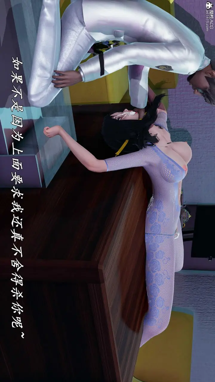 漫画《[3D]逆转第三季》第78话第69张图