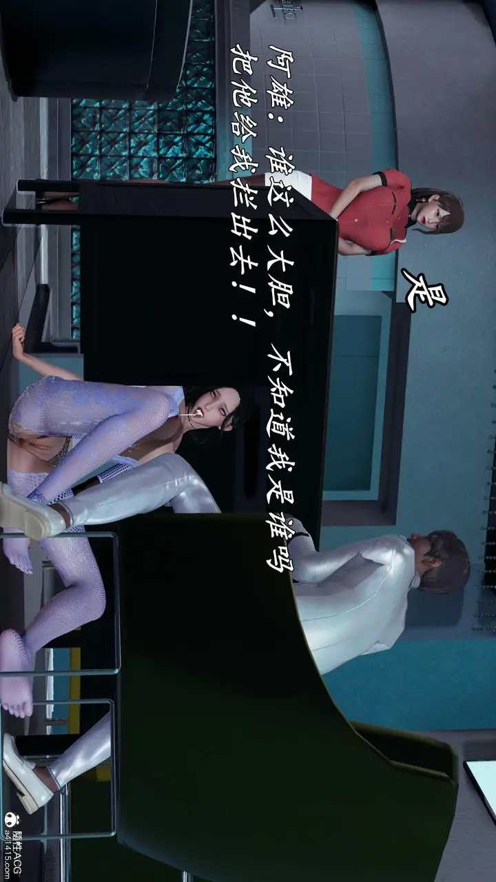 漫画《[3D]逆转第三季》第78话第74张图