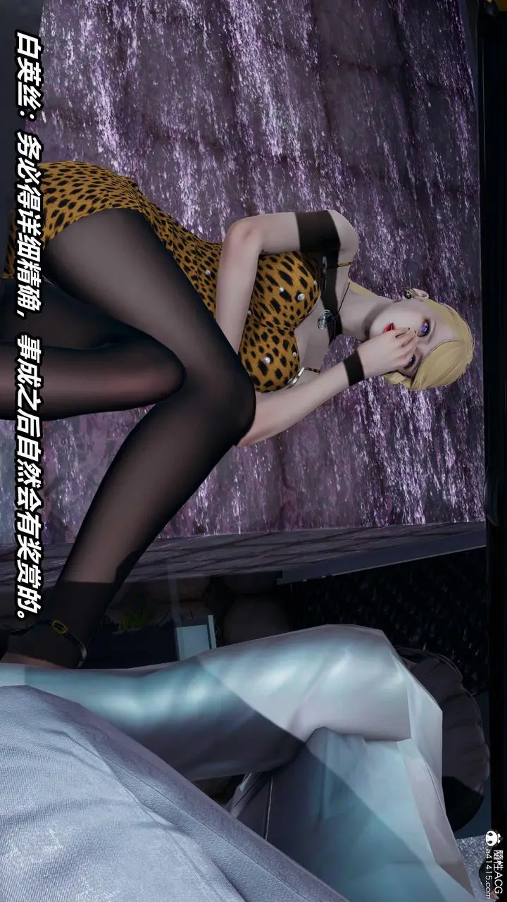 漫画《[3D]逆转第三季》第78话第90张图