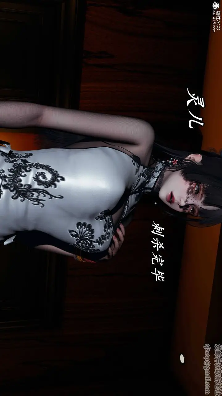 漫画《[3D]逆转第三季》第74话第112张图