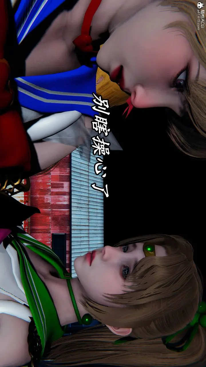 漫画《[3D]逆转第三季》第74话第65张图