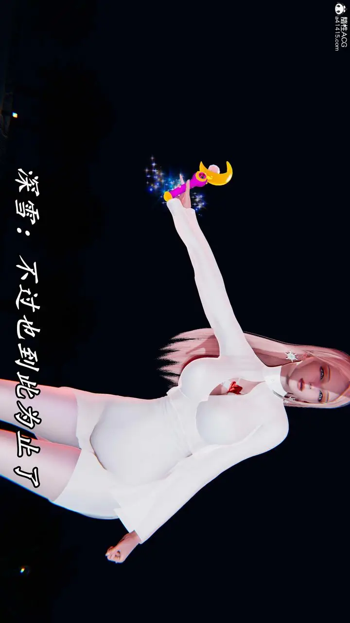 漫画《[3D]逆转第三季》第49话第33张图