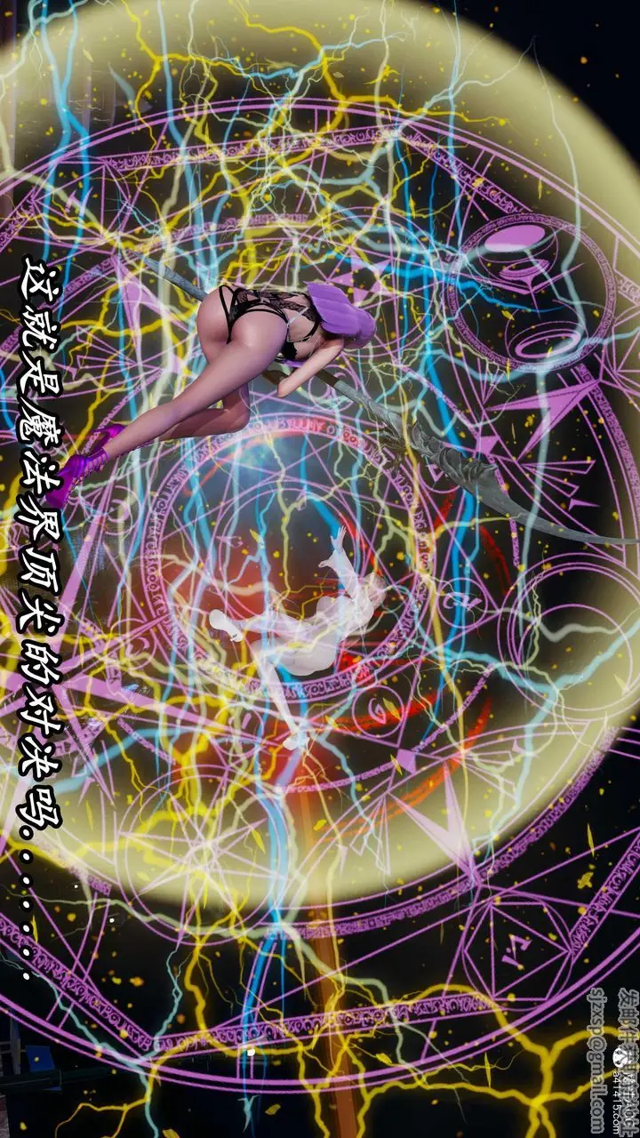漫画《[3D]逆转第三季》第49话第5张图