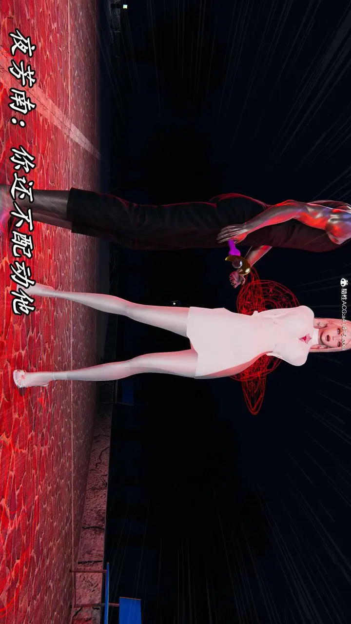 漫画《[3D]逆转第三季》第49话第56张图