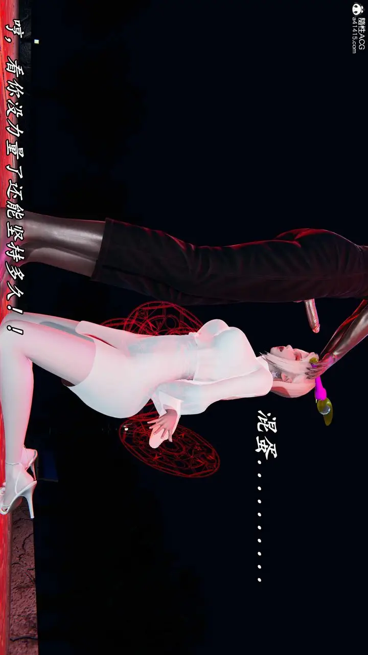 漫画《[3D]逆转第三季》第49话第62张图