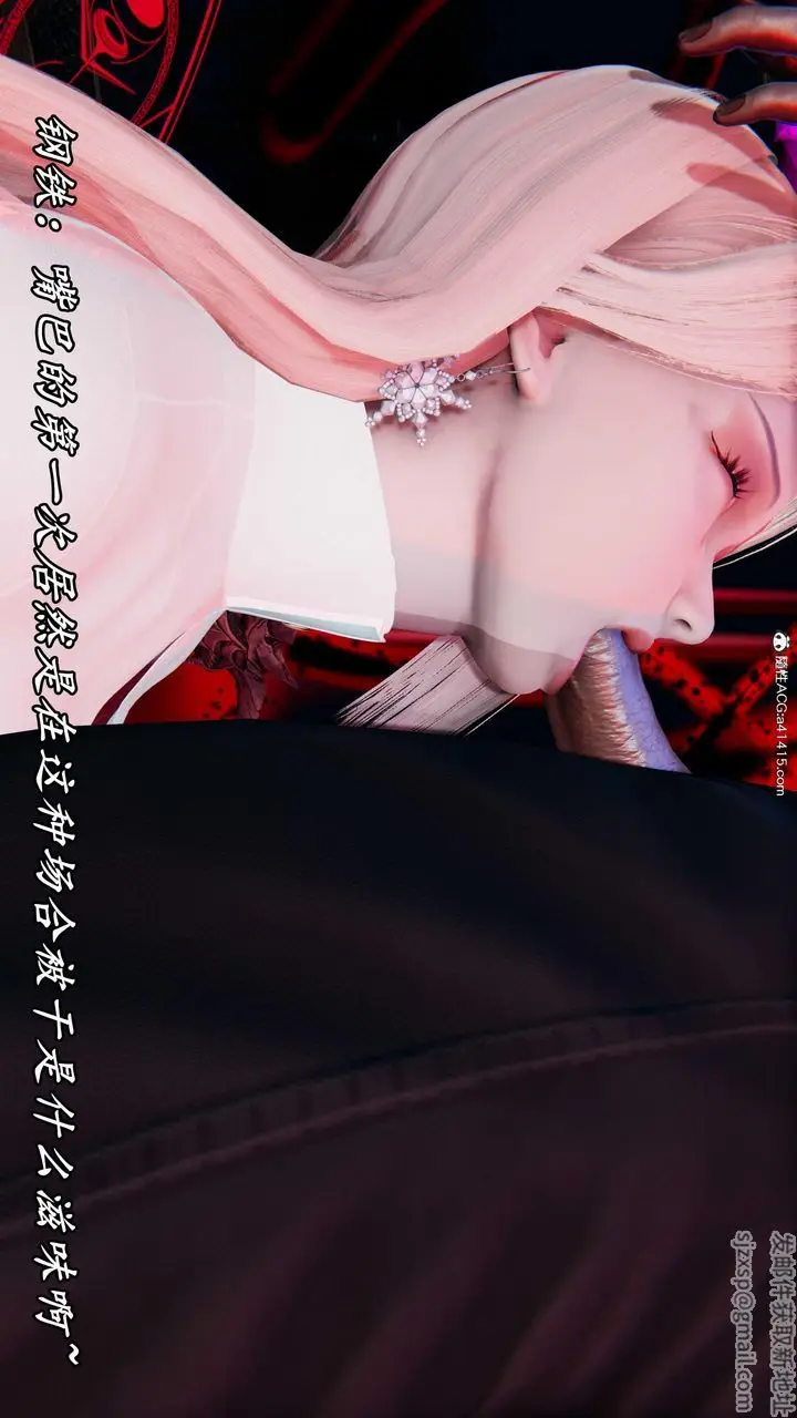 漫画《[3D]逆转第三季》第49话第70张图
