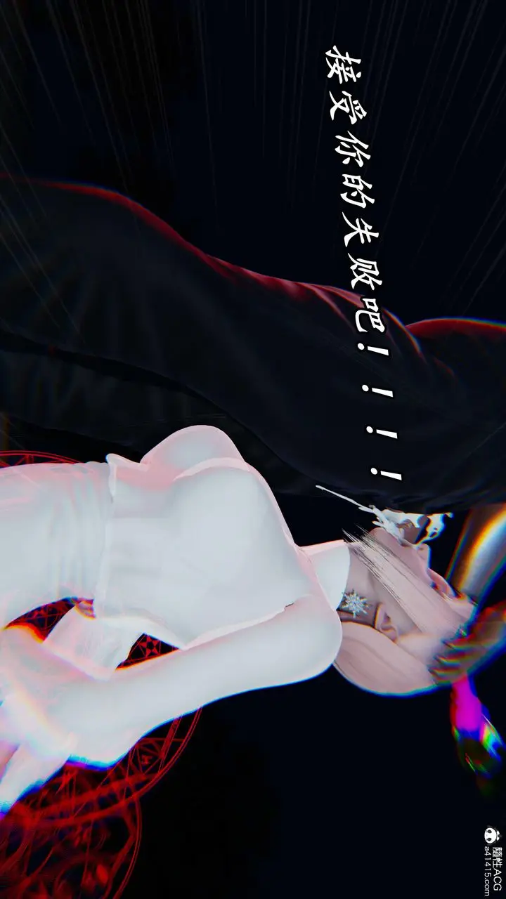 漫画《[3D]逆转第三季》第49话第72张图