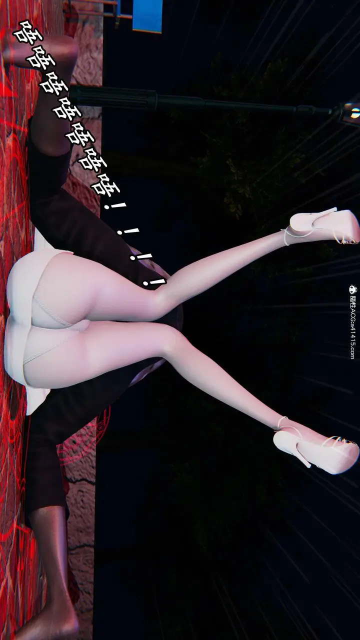 漫画《[3D]逆转第三季》第49话第87张图