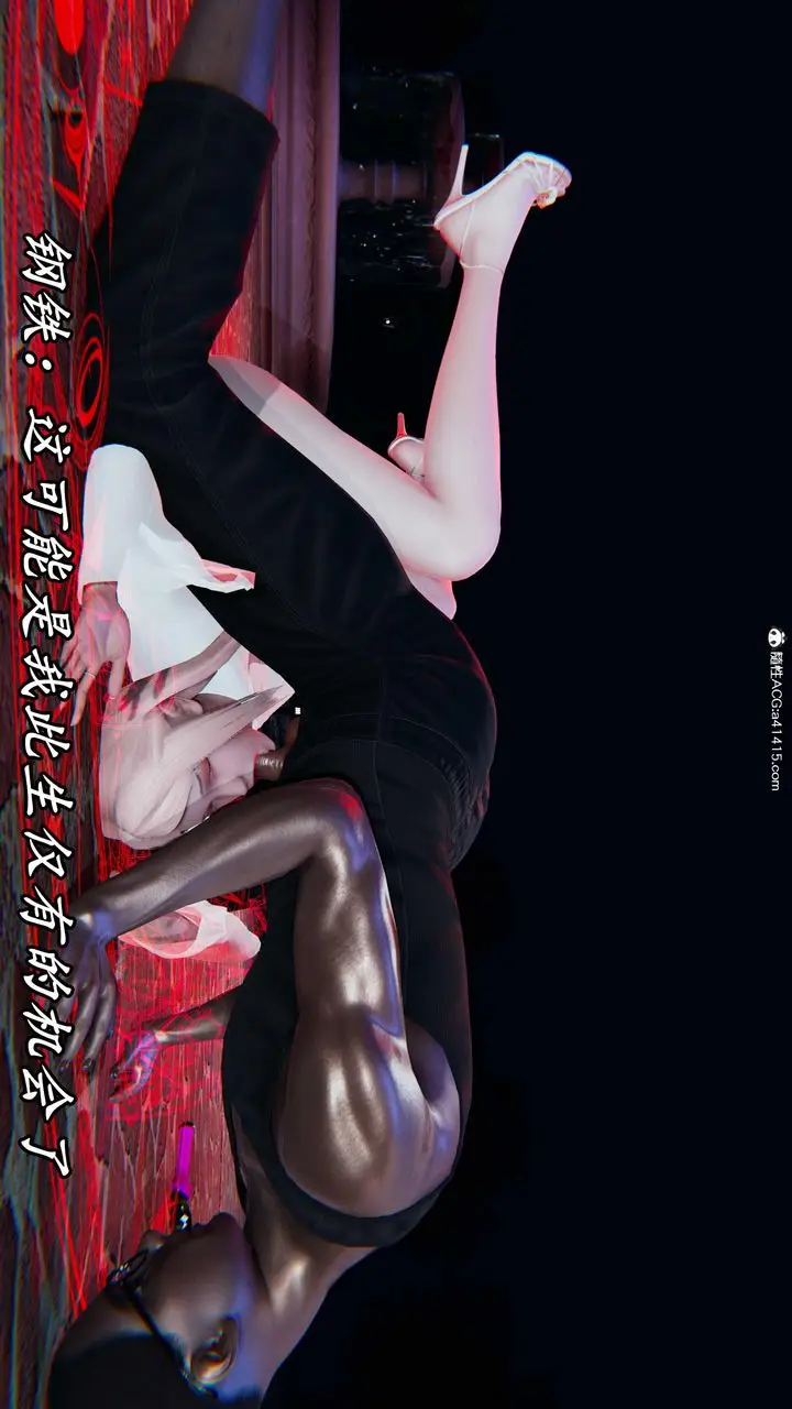 漫画《[3D]逆转第三季》第49话第94张图