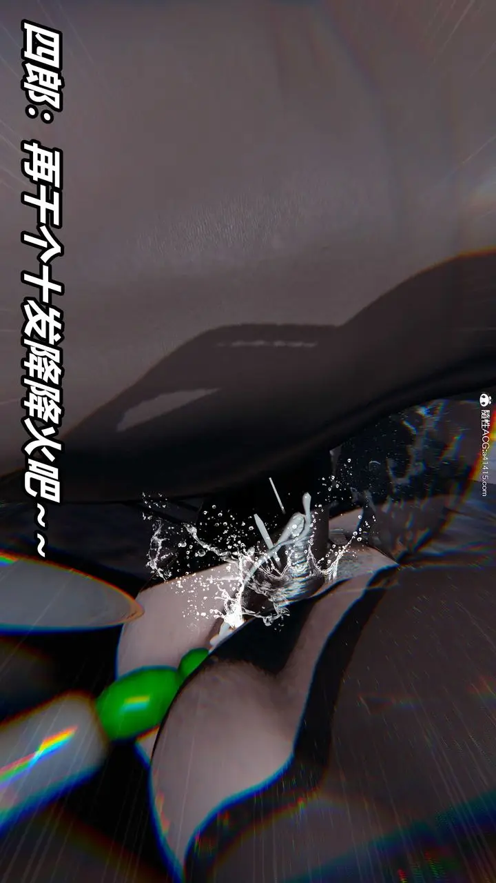 漫画《[3D]逆转第三季》第08话第82张图