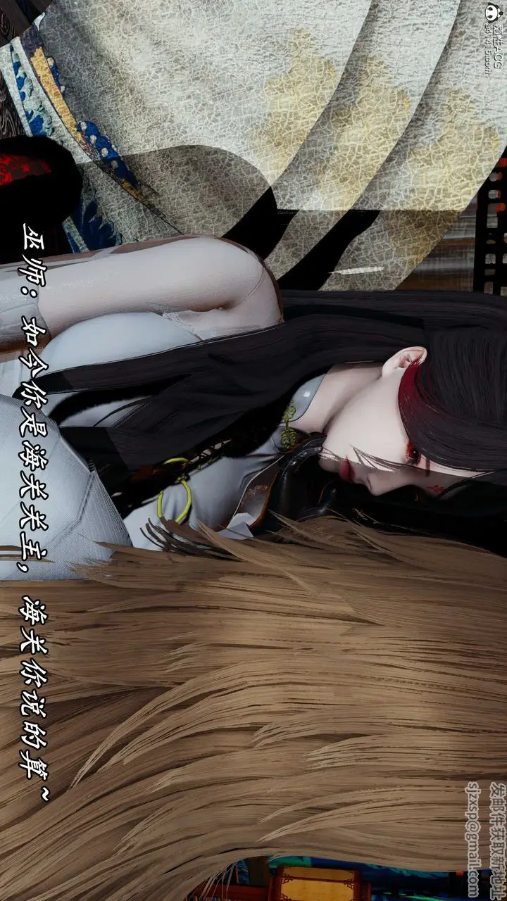 漫画《[3D]逆转第三季》第58话第110张图