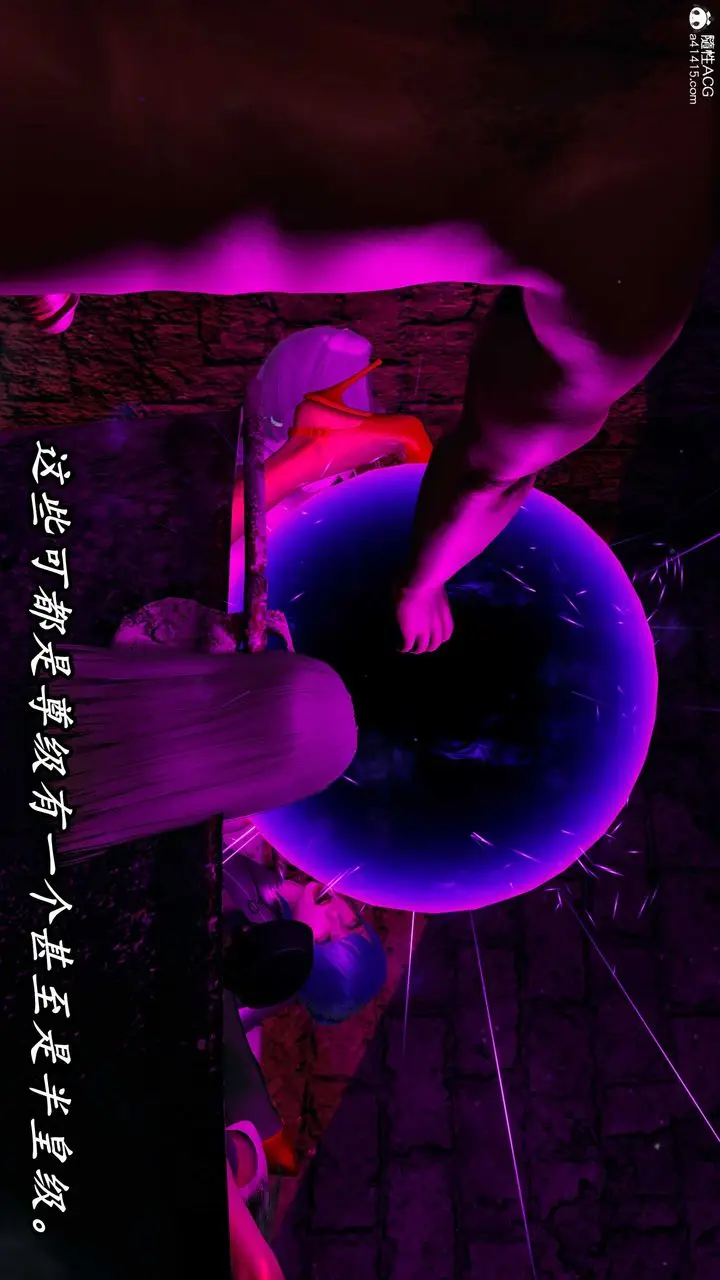 漫画《[3D]逆转第三季》第58话第12张图