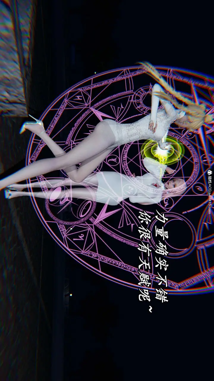 漫画《[3D]逆转第三季》第47话第111张图