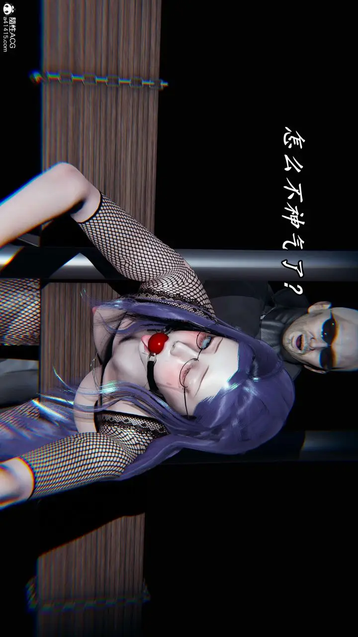 漫画《[3D]逆转第三季》第47话第18张图