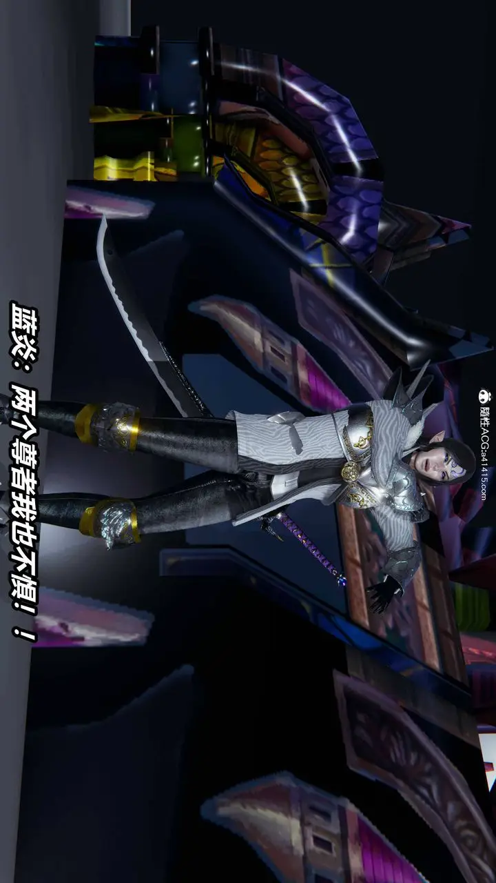 漫画《[3D]逆转第三季》第11话第61张图