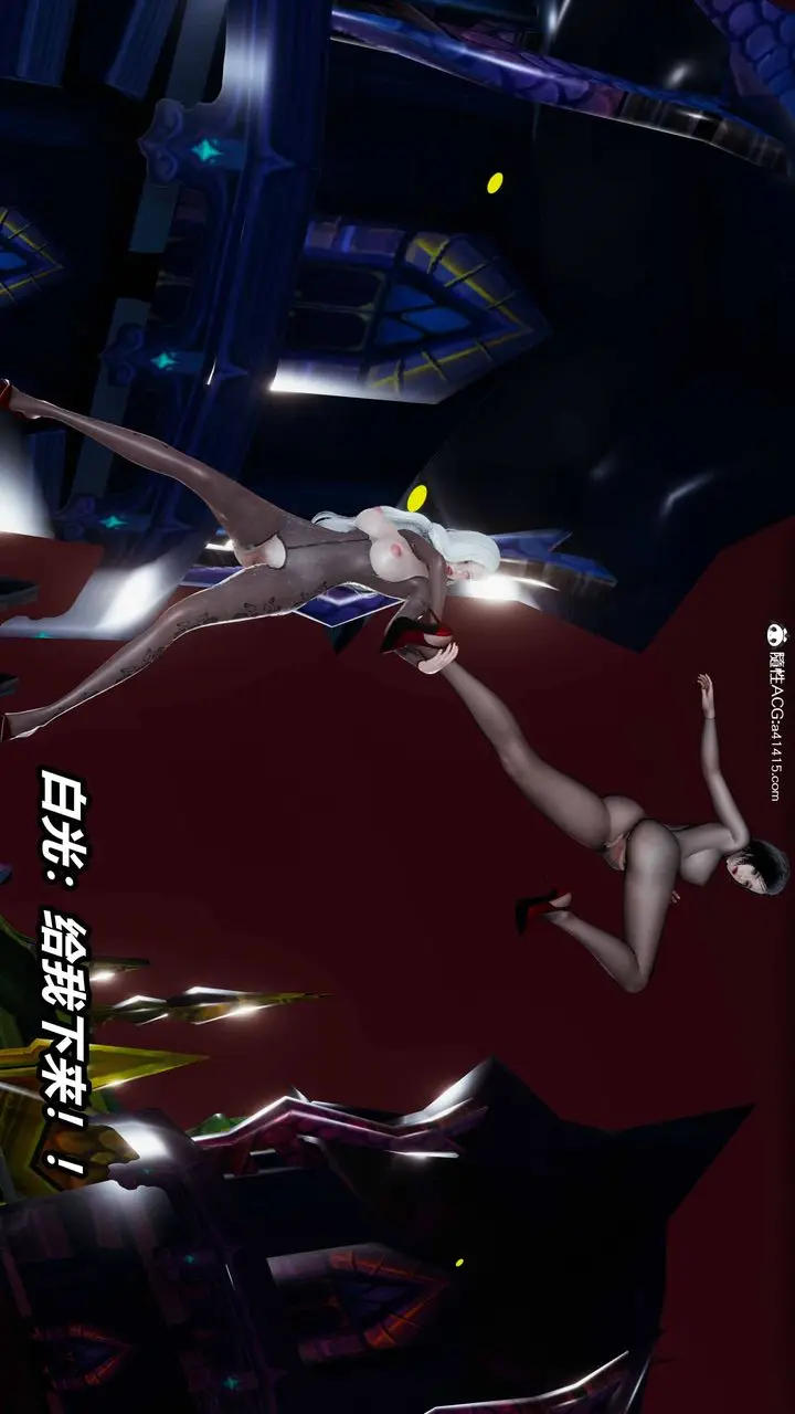 漫画《[3D]逆转第三季》第11话第82张图