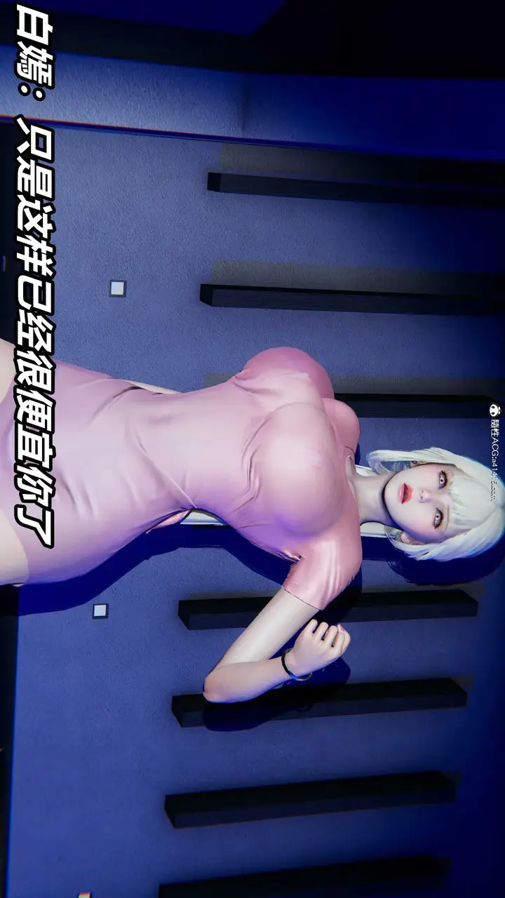 漫画《[3D]逆转第三季》第01话第105张图