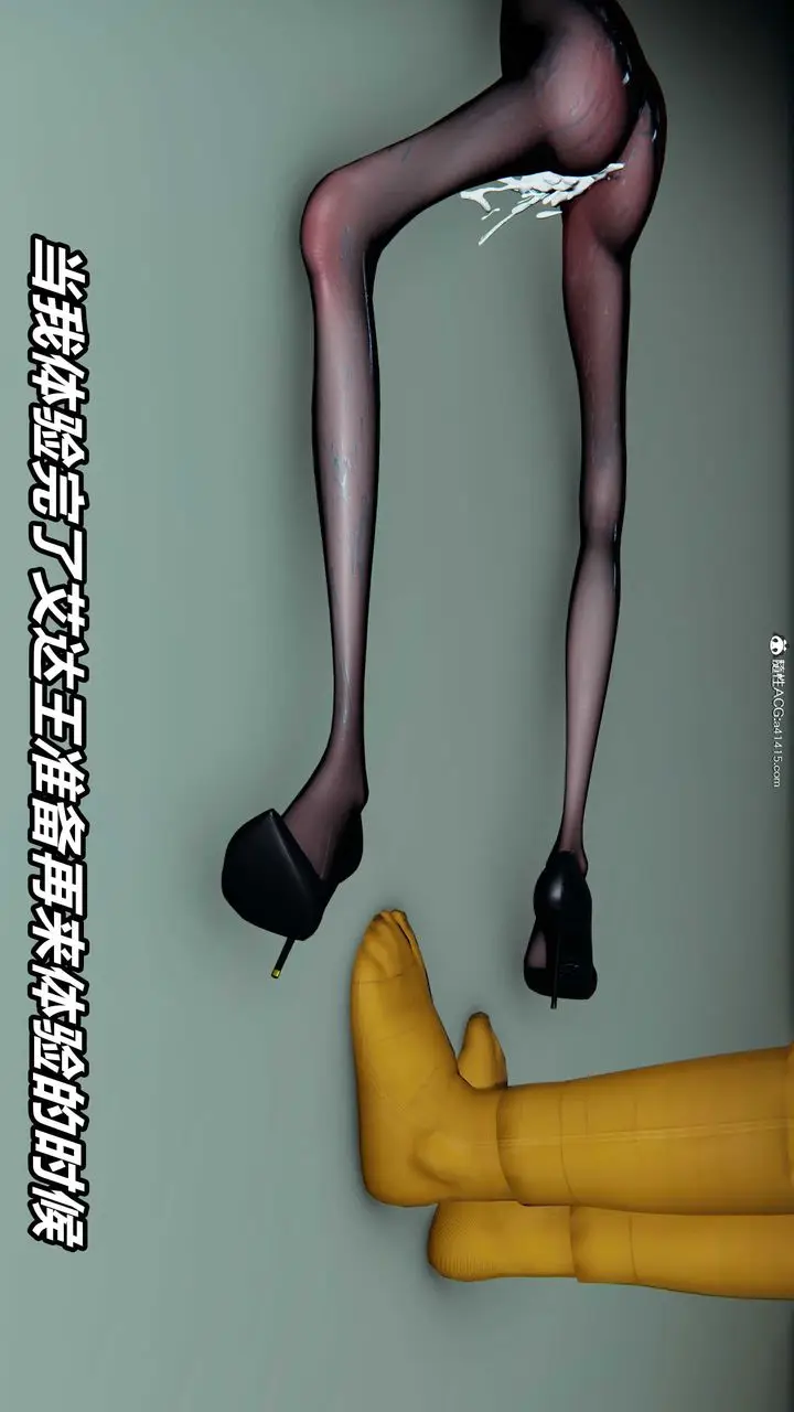 漫画《[3D]逆转第三季》第01话第20张图