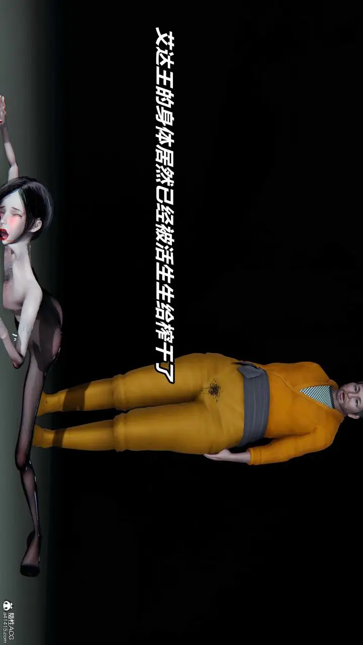 漫画《[3D]逆转第三季》第01话第21张图