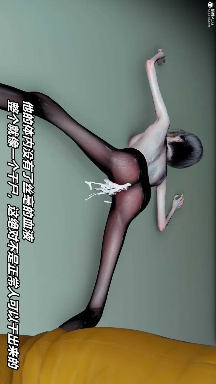 漫画《[3D]逆转第三季》第01话第22张图