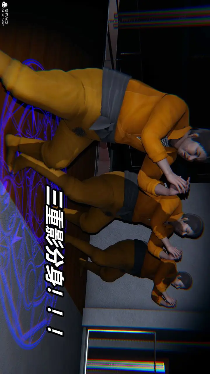 漫画《[3D]逆转第三季》第01话第43张图
